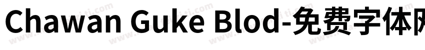 Chawan Guke Blod字体转换